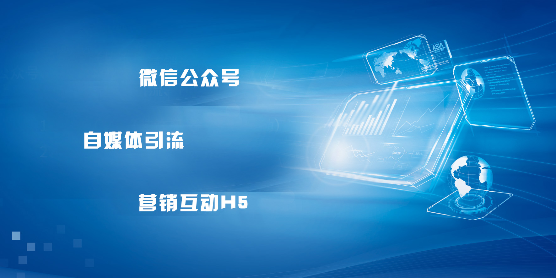 屏博显示科技